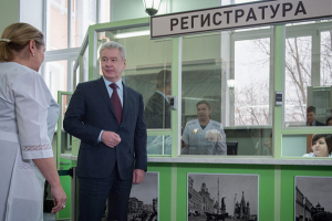 Сергей Собянин посетил одну из поликлиник Москвы