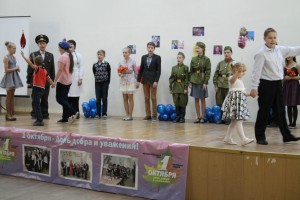 Творческие коллективы школы приняли участие в  концерте к Дню пожилого человека 