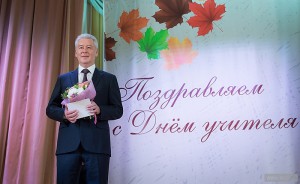 Мэр Москвы Сергей Собянин Собянин назвал столичные школы лучшими в стране