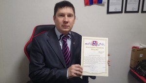Депутат муниципального округа  Чертаново Северное Сергей Иванов получил благодарственное письмо от главы управы района 