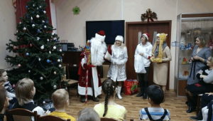 В центре социального обслуживания прошел новогодний праздник для детей