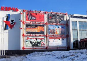В современный досуговый центр превратят кинотеатр «Керчь» в ЮАО