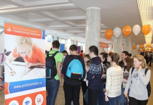 Несколько тысяч школьников посетители образовательный форум «Навигатор поступления» в ЮАО