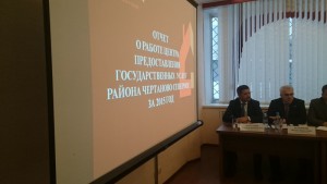 На заседании Совета депутатов муниципального округа Чертаново был представлен доклад об итогах работы центра "Мои документы" в районе