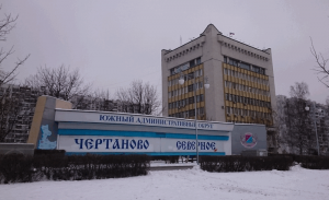 В управе района Чертаново Северное проводятся консультации по вопросам капитального ремонта