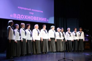 Творческий вечер хорового коллектива «Вдохновение» состоится в районе Чертаново Северное