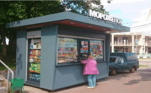 Киоск «Мороженое» в ЮАО Москвы