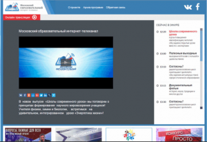 Страница Московского образовательного интернет-телеканала в сети Интернет