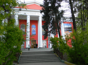Московский областной государственный театр юного зрителя