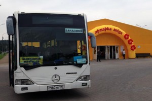 Для посетителей ярмарки меда в Коломенском организовали бесплатный маршрут автобуса