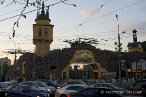 Московский зоопарк