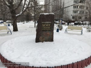 Памятник в Москворечье-Сабурове 