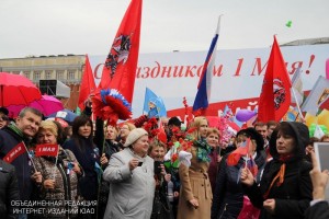 Жители Москвы отметят Первомай 