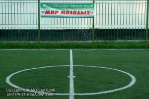 Футболисты из команды "Чертаново" начали подготовку к игре с "Динамо-2"
