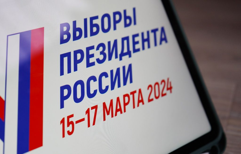 Общественный штаб: Голосование на выборах в Москве проходит без нарушений. Фото: Анна Быкова, «Вечерняя Москва»