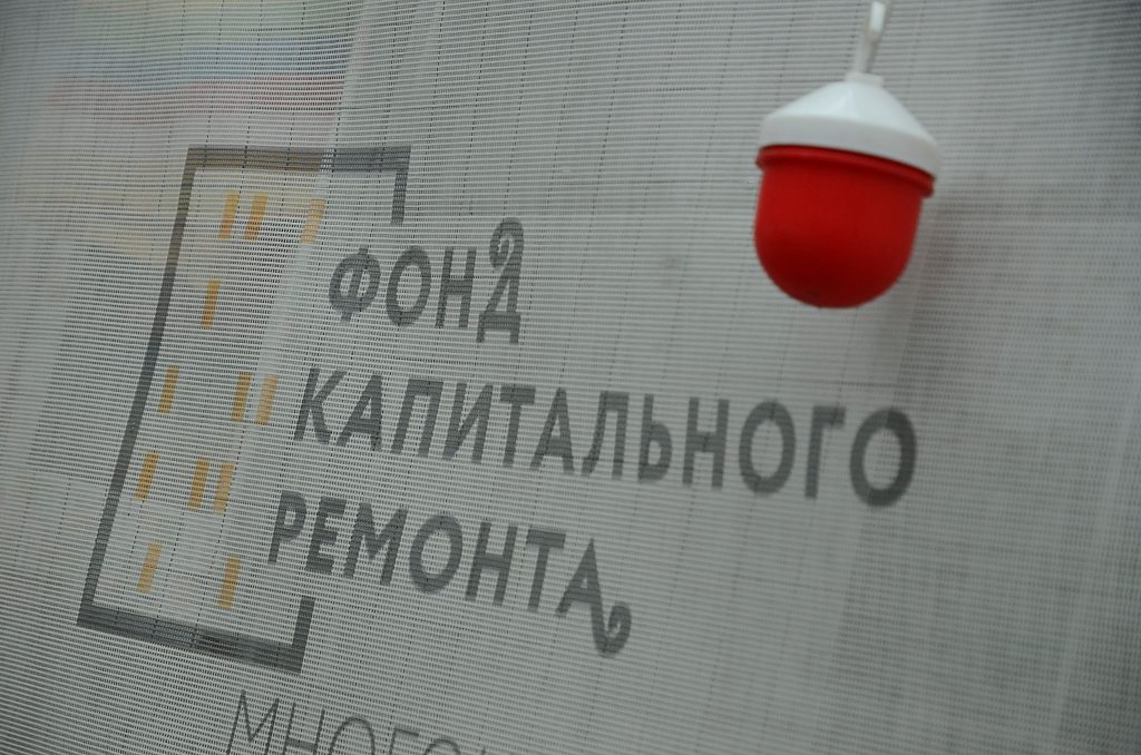 Капитальный ремонт многоквартирного дома в Северном Чертанове завершен. Фото: Анна Быкова, «Вечерняя Москва»