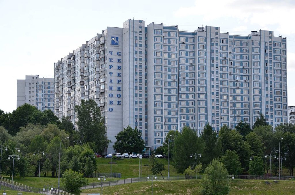 Памятную акцию проведут в Чертанове Северном. Фото: Анна Быкова, «Вечерняя Москва»