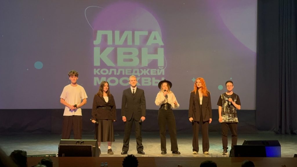 Студенты Технологического колледжа №34 вышли в полуфинал Лиги КВН. Фото: официальная страница Технологического колледжа №34 в социальных сетях