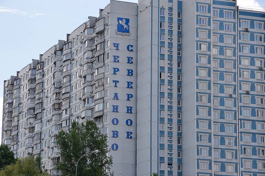 Благоустройство двора завершили в Чертанове Северном. Фото: Анна Быкова, «Вечерняя Москва»