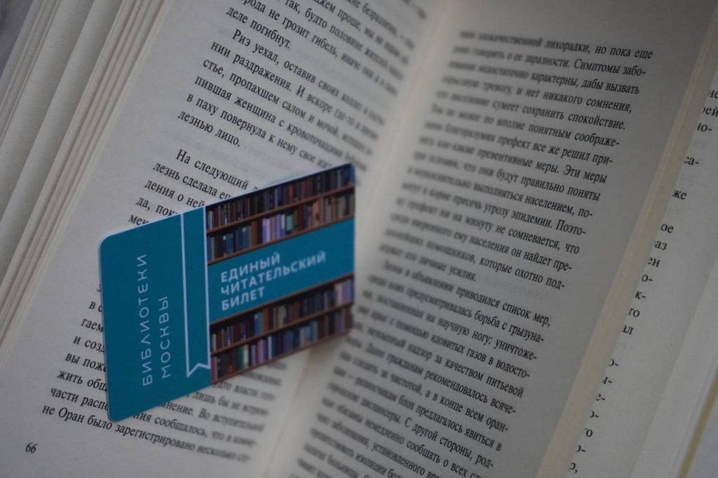 «Чебурашка вырос!», или Сотрудники библиотеки №151 расскажут о сказочном персонаже. Фото: Анна Быкова, «Вечерняя Москва»