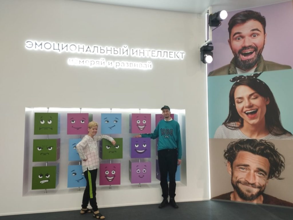 Подопечные Социального дома «Чертаново» посетили форум «Территория будущего. Москва 2030». Фото: страница Социального дома «Чертаново» в социальных сетях