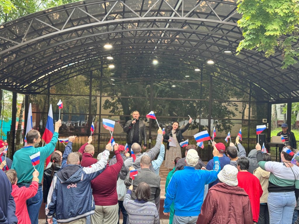 Празднование Дня Государственного флага РФ провели сотрудники СД «Чертаново». Фото: официальная страница Социального дома «Чертаново» в социальных сетях