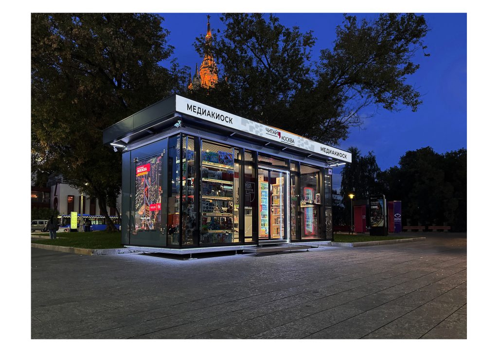 Печать, мороженое и онлайн-заказ: в столице запустили первые медиакиоски. Фото: Александр Аседач, АО «Мосгорпечать»