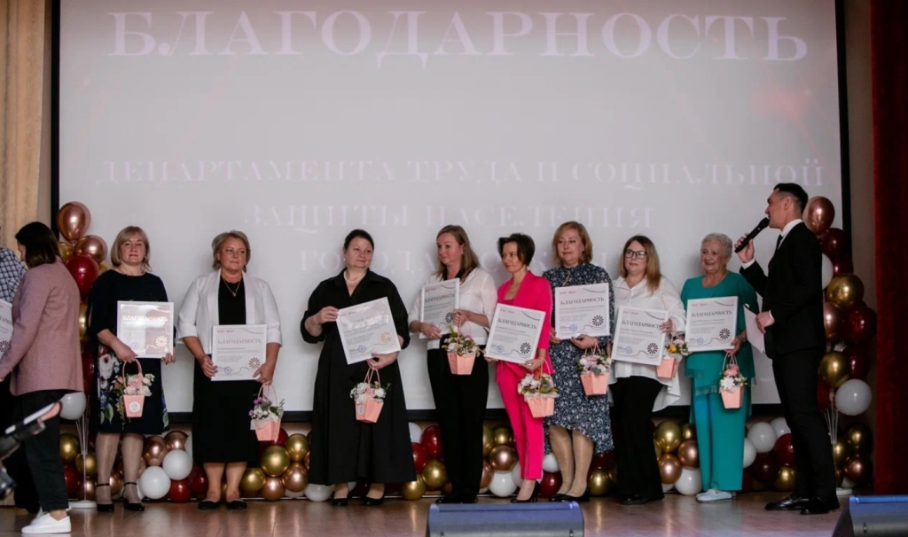 Мероприятие в честь 50-летия Социального дома «Чертаново» провели сотрудники учреждения. Фото: официальная страница Социального дома «Чертаново» в социальных сетях