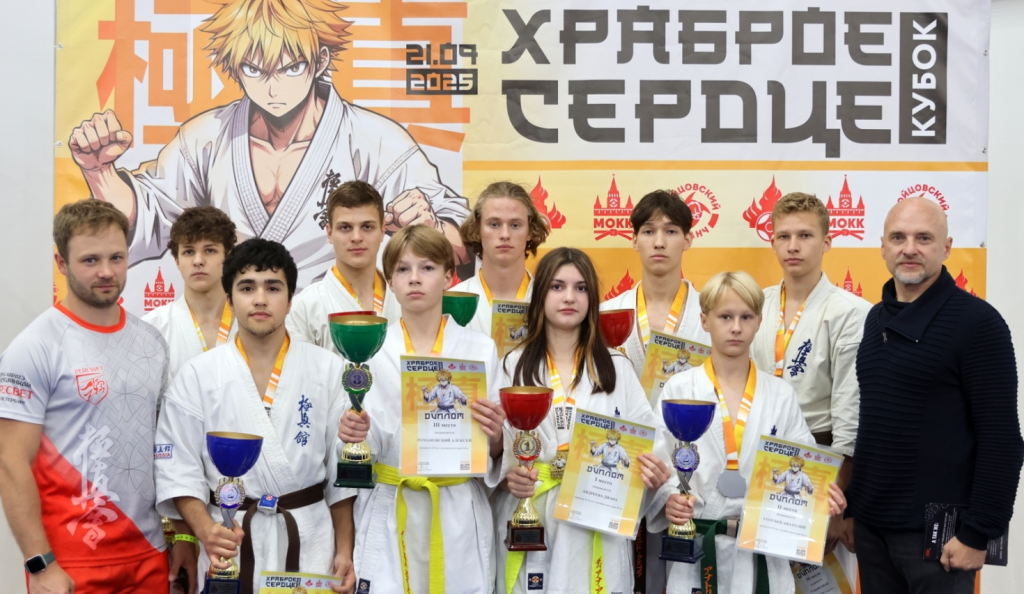 Состязания по по каратэ киокушинкай прошли в МЦБИ. Фото: Анна Ипатова, Российская национальная федерация каратэ киокушинкай