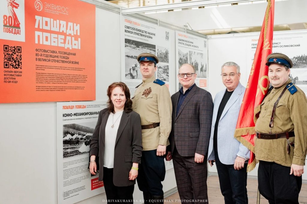 Развлекательную программу в рамках выставки «Эквирос» проведут в КСК «Битца». Фото: официальная страница Конноспортивного комплекса «Битца» в социальных сетях