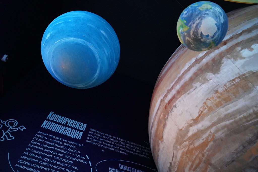 Детское развлекательное мероприятие пройдет в МКЦ «Северное Чертаново». Фото: Анна Быкова, «Вечерняя Москва»