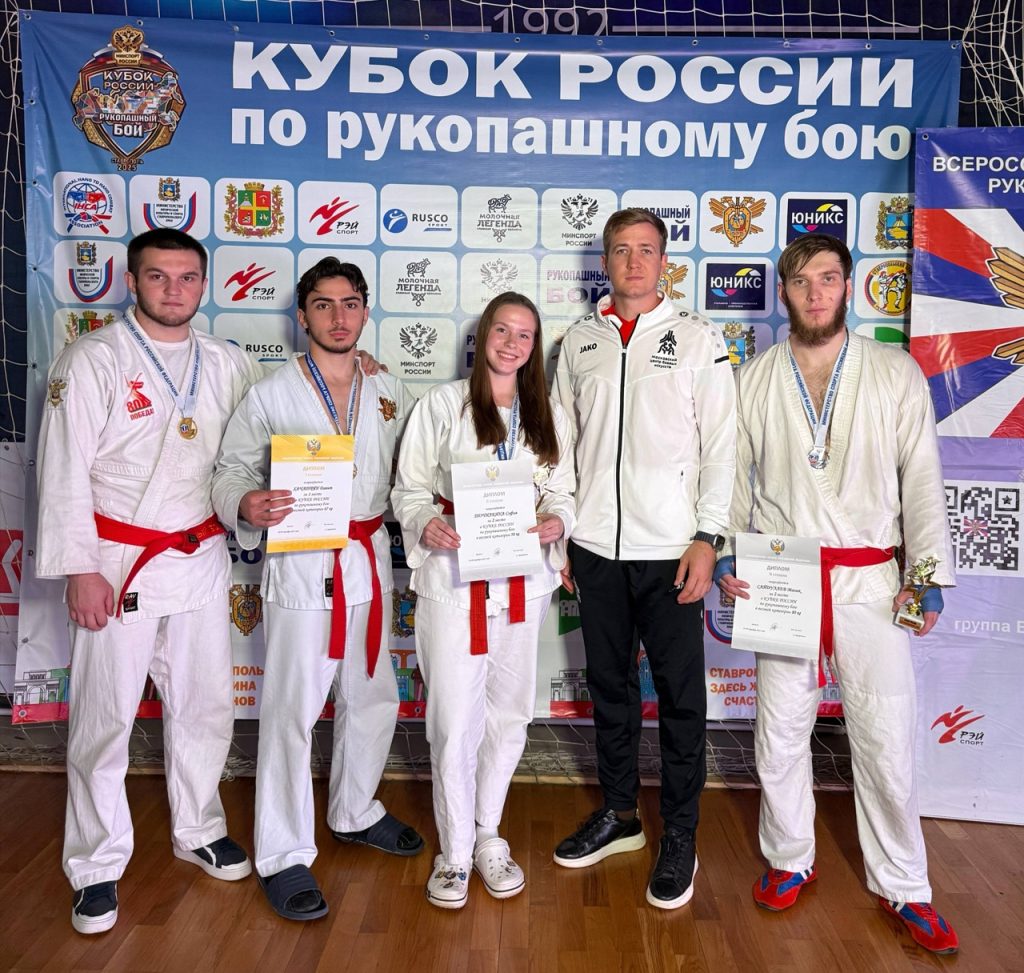 Спортсмены МЦБИ завоевали медали Кубка России по рукопашному бою. Фото: страница Московского центра боевых искусств в социальных сетях