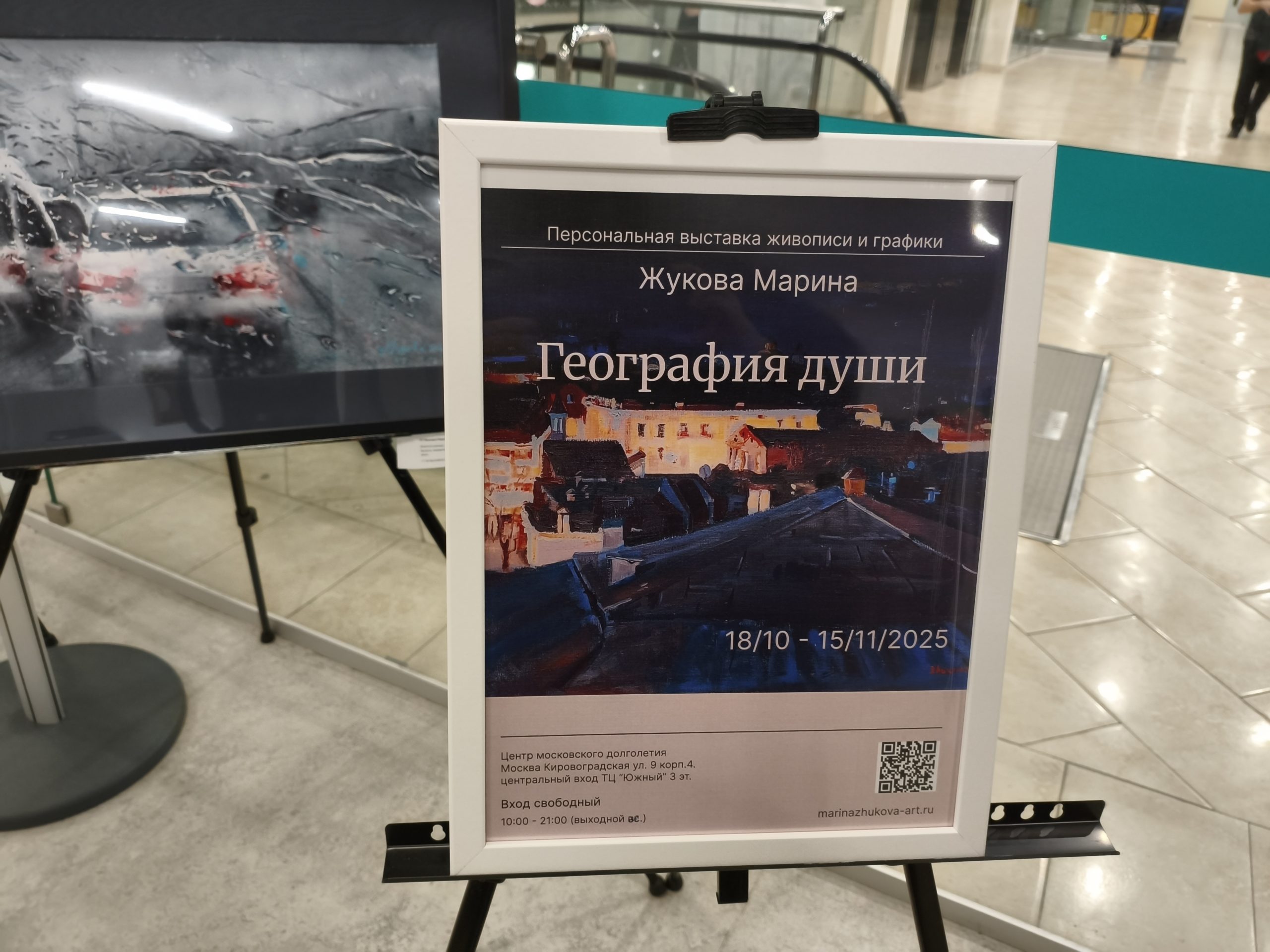 Фото: Анна Ткаченко