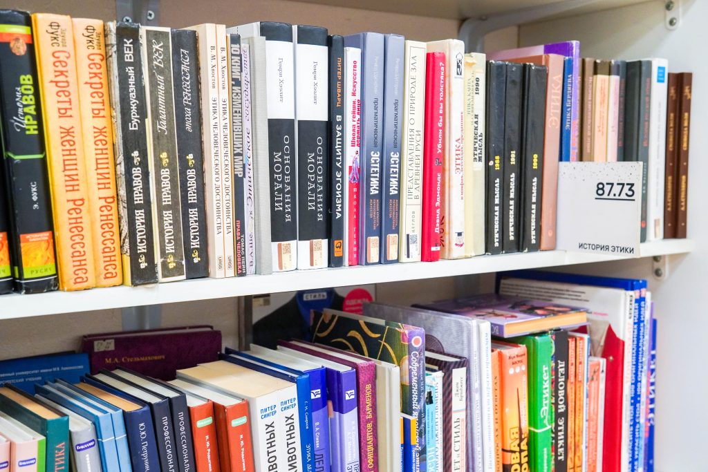 Беседа-практикум пройдет в библиотеке №151. Фото: Ксения Догонашева, «Вечерняя Москва»