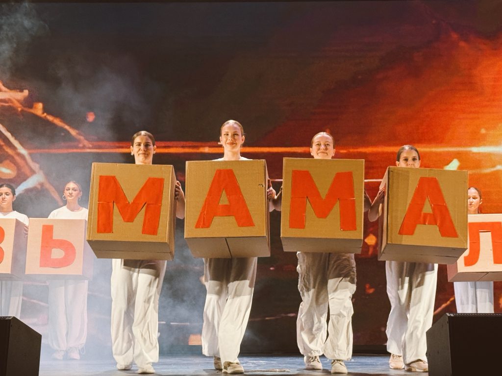 Концерт в честь Дня матери состоялся в Центре внешкольной работы «На Сумском». Фото: официальная страница 