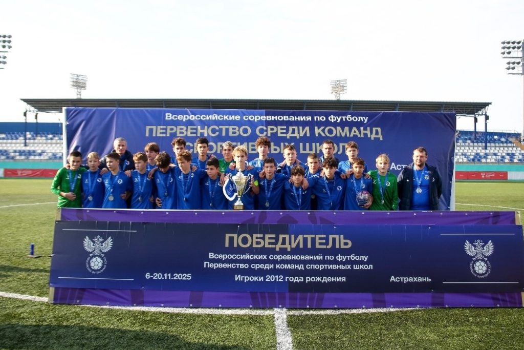 Спортсмены ФШ «Чертаново» стали серебряными медалистами Первенства России по футболу. Фото: официальная страница Футбольной школы «Чертаново» в социальных сетях