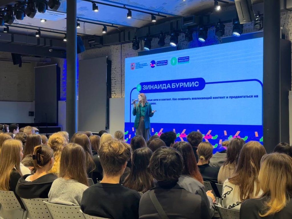 Представители ТК №34 посетили лекцию о создании контента в социальных сетях. Фото: официальная страница Технологического колледжа №34 в социальных сетях