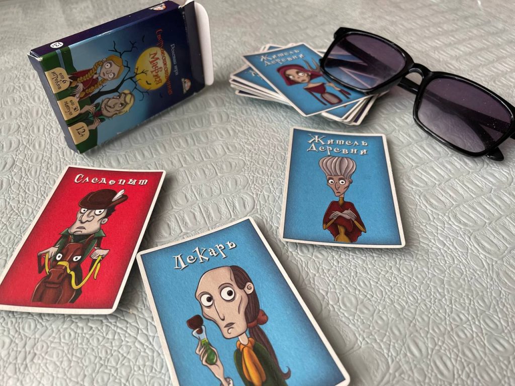 Сеанс игры «Мафия» пройдет в МКЦ «Северное Чертаново». Фото: Татьяна Петрыкина, «Вечерняя Москва»