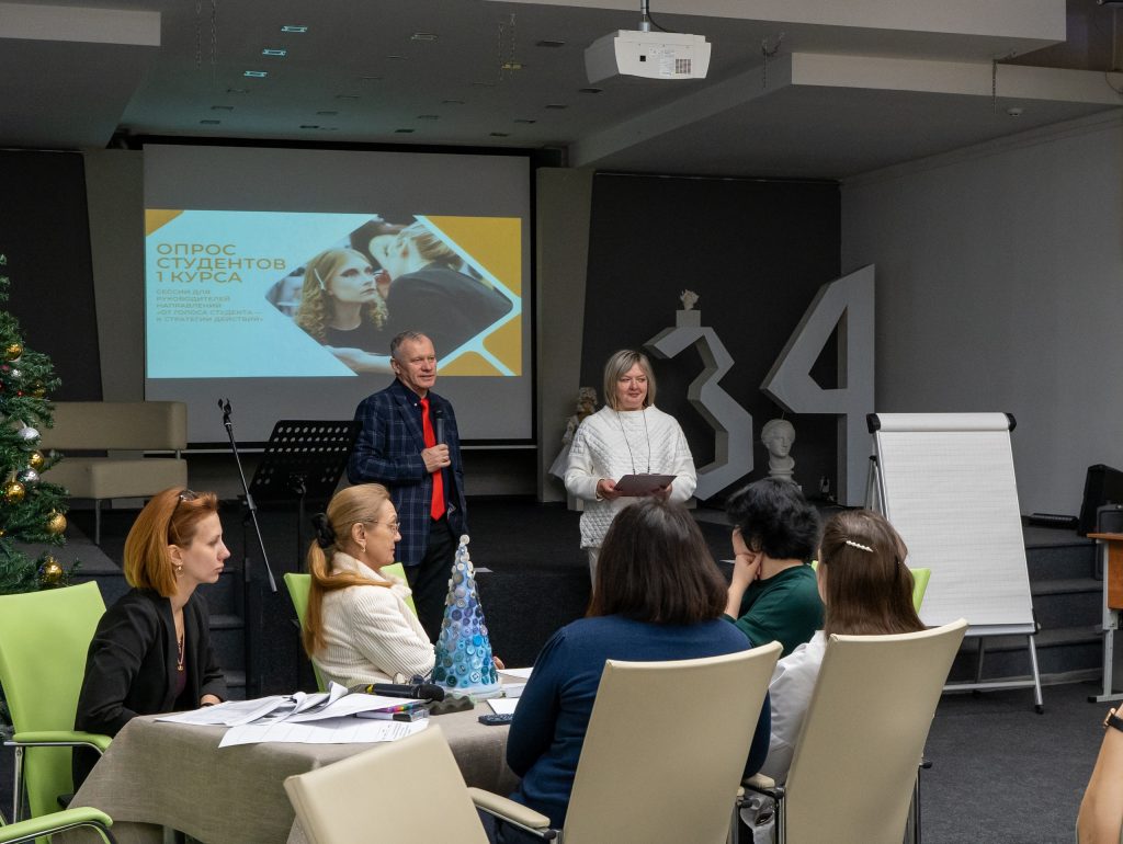 Стратегическую сессию провели в ТК №34. Фото: официальная страница Технологического колледжа №34 в социальных сетях