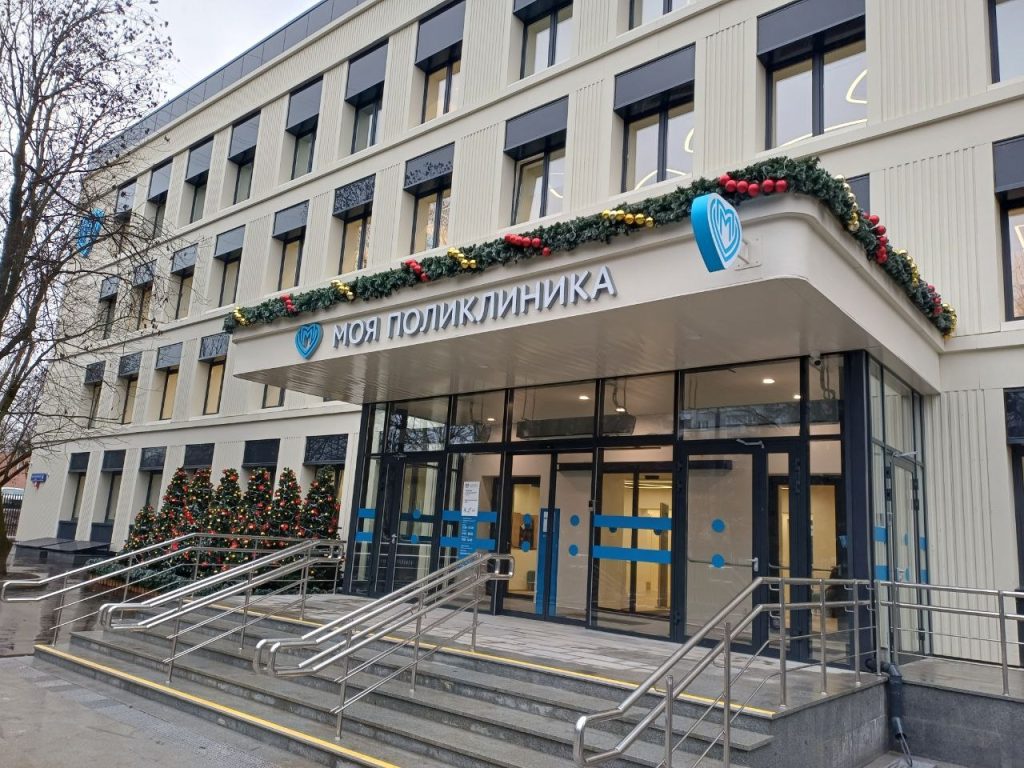 Обновленная поликлиника открылась в районе Чертаново Северное после ремонта. Фото: официальная страница района Чертаново Северное в социальных сетях