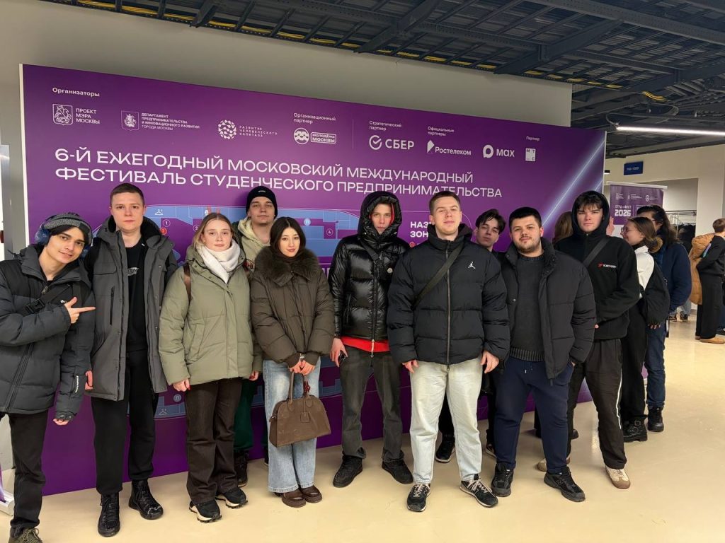 Студенты ТК №34 посетили фестиваль студенческого предпринимательства. Фото: официальная страница Технологического колледжа №34 в социальных сетях