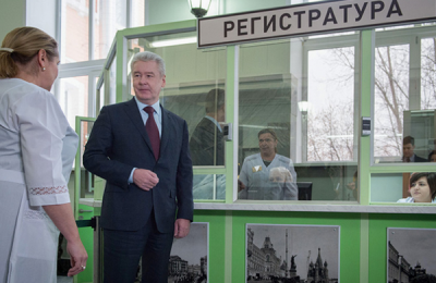 Сергей Собянин посетил одну из поликлиник Москвы
