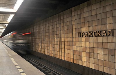 Южный вестибюль станции метро «Пражская» закроют для пассажиров