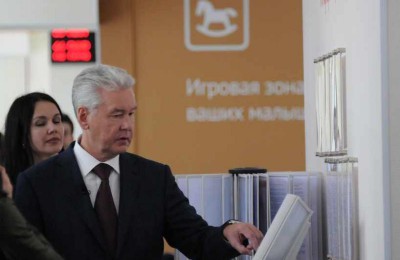 Сергей Собянин рассказал об открытии новых МФЦ в Москве