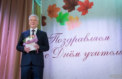 Мэр Москвы Сергей Собянин Собянин назвал столичные школы лучшими в стране
