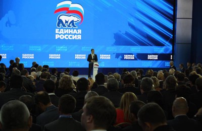 В Москве прошел Всероссийский форум местных отделений "Единой России"