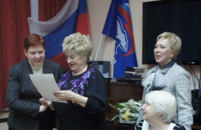 В районе Чертаново Северное в среду, 25 ноября, состоялась отчётно - выборная Конференция местной организации Всероссийского общества инвалидов