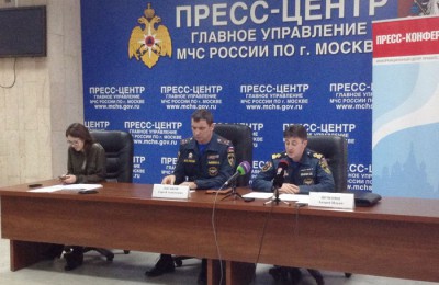 На пресс-конференции МЧС сообщили, что более 500 сотрудников МЧС будут следить за безопасностью в Москве в период новогодних праздников