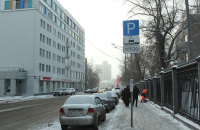 Плату за парковку в Москве повысят на 133 самых загруженных улицах