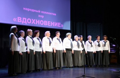 Народный хор "Вдохновение" выступит на вечер, посвященном Всемирному дню поэзии